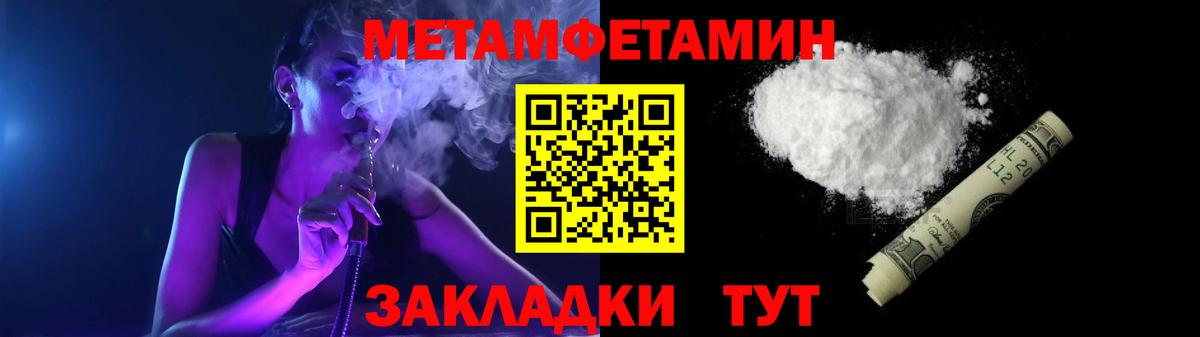 Амфетамин  Вход с VPN  Карачаевск  АМФЕТАМИН  Amphetamine VHQ 
