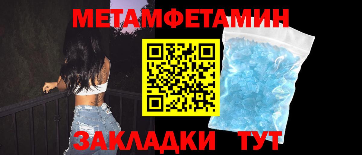 Амфетамин VHQ Карачаевск