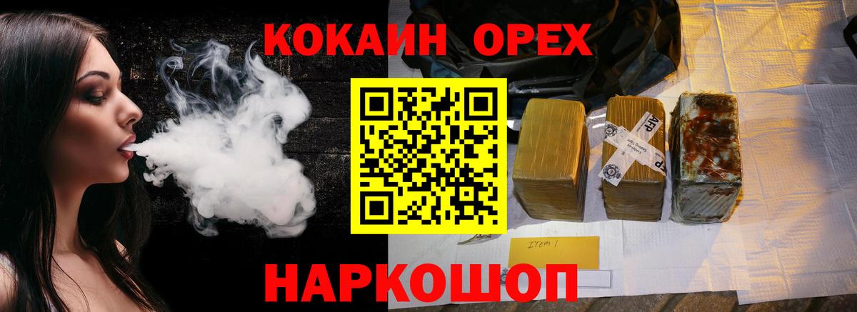 Карачаевск  купить наркоту  Кокаин  Вход с VPN  Кокаин Перу  Cocaine 98% 