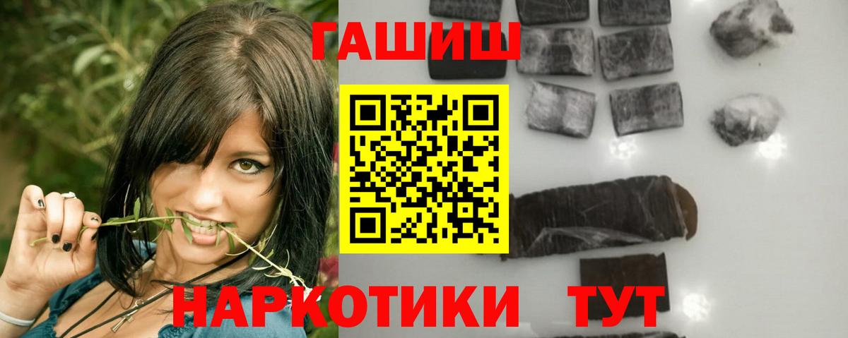 ГАШИШ индика сатива Карачаевск