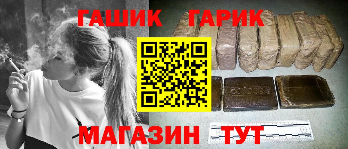 Карачаевск  ГАШ  МАРИХУАНА  Вход с VPN  Alpha-PVP СОЛЬ   Меф кристаллы  Cocaine 