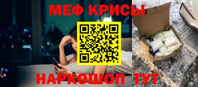 бошки Владивосток