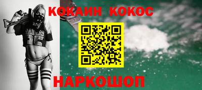бошки Владивосток