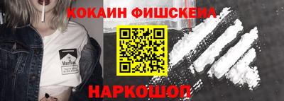 бошки Владивосток