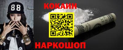 бошки Владивосток