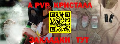 бошки Владивосток