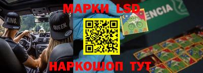 гашишное масло Боровичи