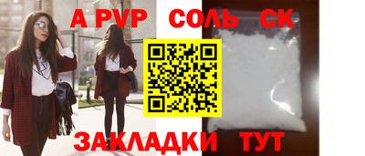 твердый Владикавказ