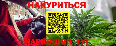бошки Владивосток