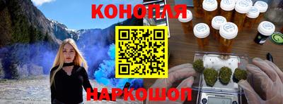 бошки Владивосток
