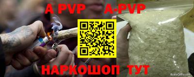 мет Владимир