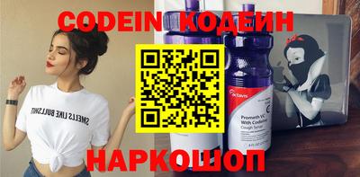бошки Владивосток