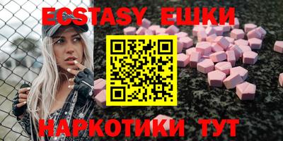 бошки Владивосток