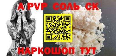 бошки Владивосток