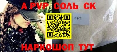 круглые Братск