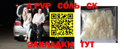 бошки Владивосток