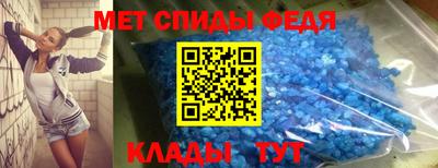 мет Владимир