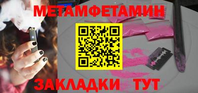 мет Владимир