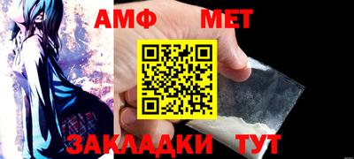 бошки Владивосток