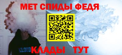 мет Владимир