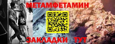 мет Владимир