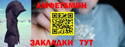 бошки Владивосток