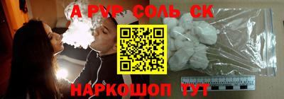 твердый Владикавказ
