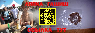 герыч Брянск
