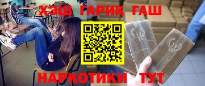 бошки Владивосток