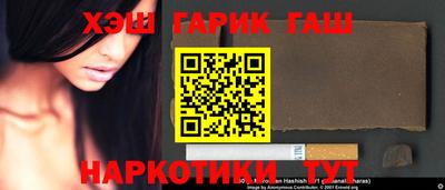 бошки Владивосток