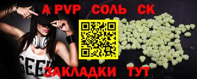 бошки Владивосток