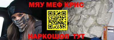 мет Владимир