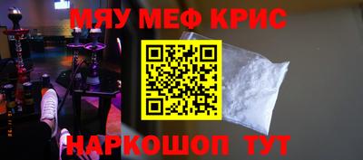мет Владимир