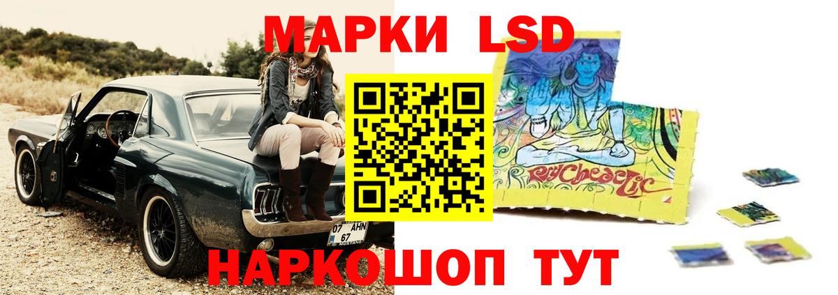 LSD-25 экстази кислота    tor  Вход с VPN  Карачаевск  Лсд 25 экстази кислота  Лсд 25 экстази 