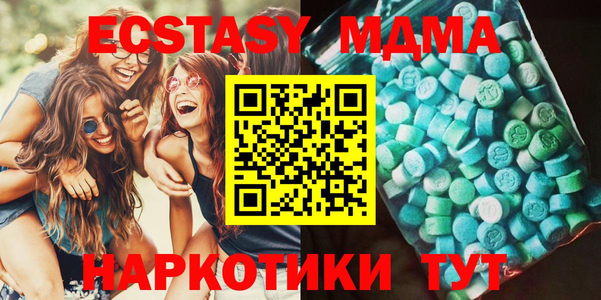 MDMA VHQ  MDMA VHQ  Вход с VPN  Карачаевск 