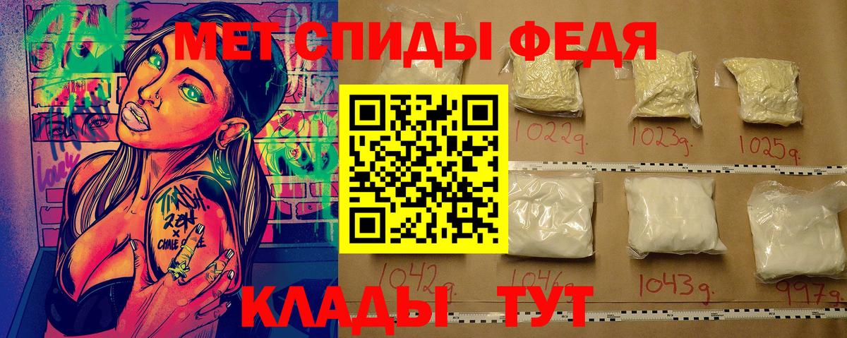 Метамфетамин Methamphetamine  Метамфетамин Methamphetamine  Вход с VPN  Карачаевск 