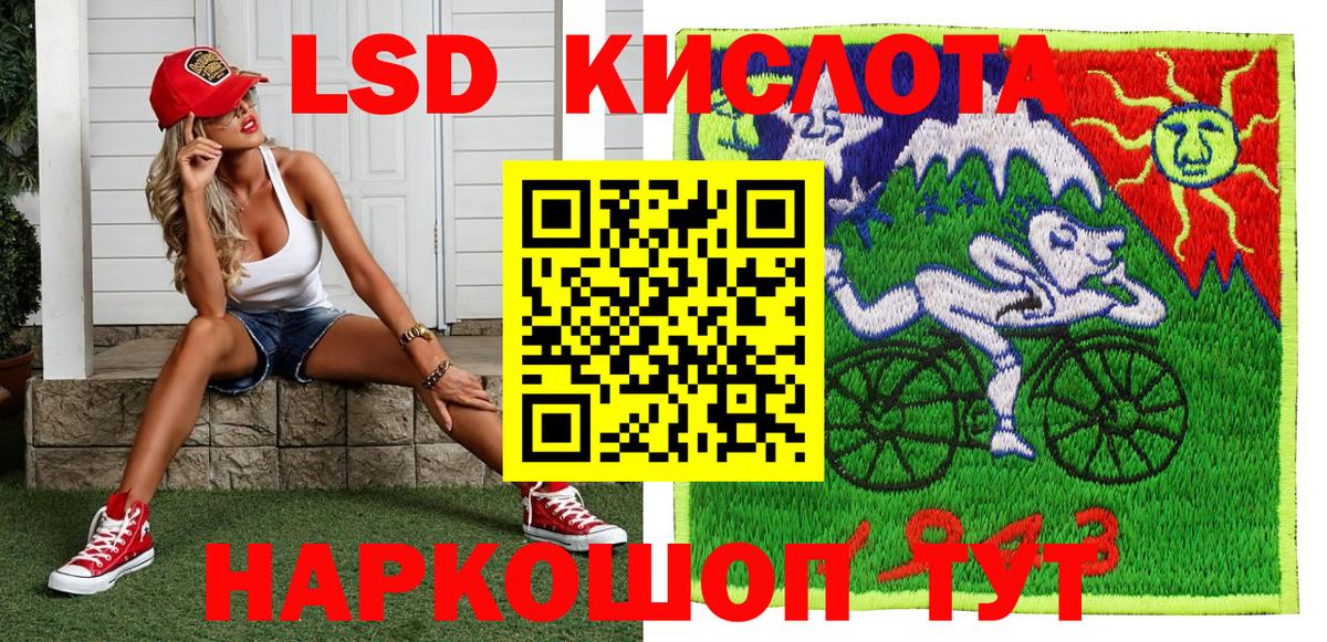 Наркотические марки 1500мкг  Вход с VPN  Наркотические марки  Карачаевск 