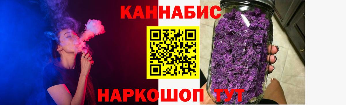 Марихуана индика  Вход с VPN  Бошки марихуана планчик  Карачаевск  Шишки марихуана White Widow  Шишки марихуана SATIVA & INDICA 